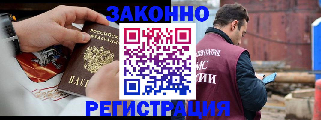 регистрация для школы в Вуктыле